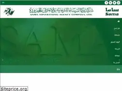 Sites similar to samaltd.com.sa