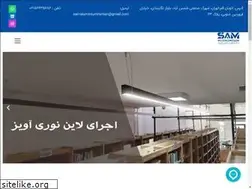 Sites similar to samaluminium.com