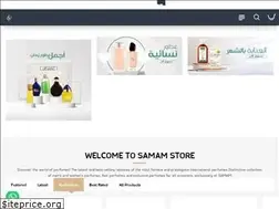 Sites similar to samam.sa