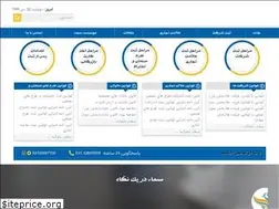 Sites similar to samamoshaver.ir