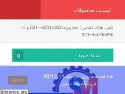 Sites similar to samamotor.ir
