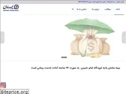 Sites similar to saman-airport.com