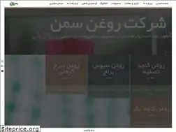 Sites similar to saman-oil.com