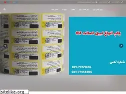 Sites similar to saman-salamat.com