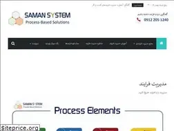 Sites similar to saman-system.com