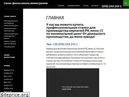 Sites similar to saman.com.ua