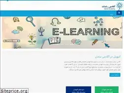 Sites similar to samanacademy.ir