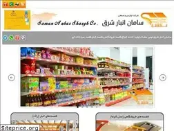 Sites similar to samananbar.com