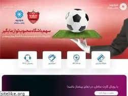 Sites similar to samanbourse.com