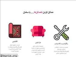 Sites similar to samancarpet.com