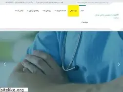 Sites similar to samanclinic.com