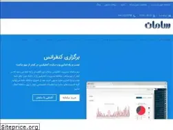 Sites similar to samancm.ir