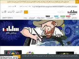 Sites similar to samancom.com