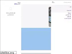 Sites similar to samandarou.ir
