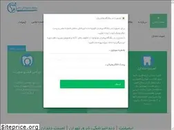 Sites similar to samandentalclinic.com