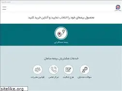 Sites similar to samandirect.ir