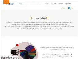 Sites similar to samandsatrap.com