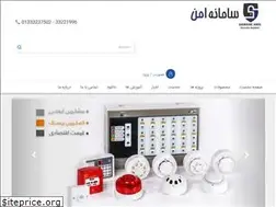 Sites similar to samane-amn.com