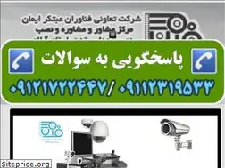 Sites similar to samane-amn.ir