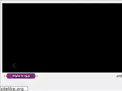 Sites similar to samanefanous.ir