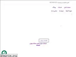 Sites similar to samanehbeauty.com