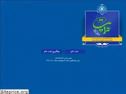 Sites similar to samanehemayat.com