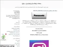 Sites similar to samanehertebat.blogfa.com