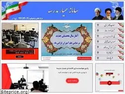 Sites similar to samanehm.ir