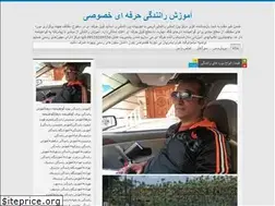 Sites similar to samanehranandegi.ir
