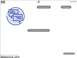 Sites similar to samaneline.ir