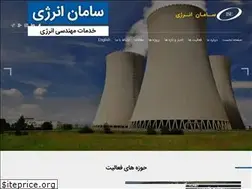 Sites similar to samanenergy.ir