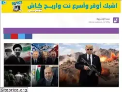 Sites similar to samanews.ps