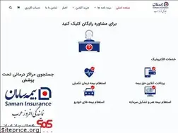 Sites similar to samanfamilyinsurance.com