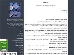 Sites similar to samani89.blogfa.com