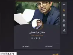 Sites similar to samaninfo.ir