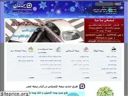 Sites similar to samaninsurer.com