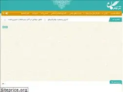 Sites similar to samanjavanan.ir