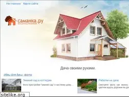 Sites similar to samanka.ru