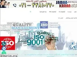 Sites similar to samankaran.ir