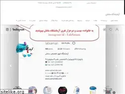 Sites similar to samanlab.com