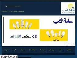Sites similar to samanlamp.com