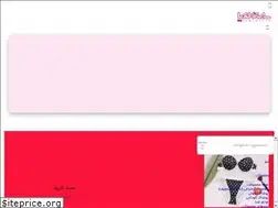Sites similar to samanlaya.com