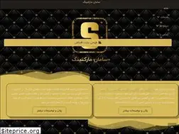 Sites similar to samanmarketing.com