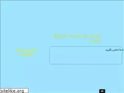 Sites similar to samannegar.ir