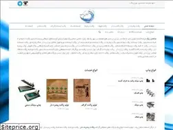 Sites similar to samanpack.com