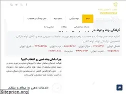 Sites similar to samanpishe.com