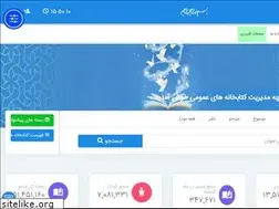 Sites similar to samanpl.ir