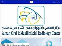 Sites similar to samanradiology.com