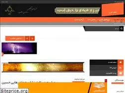 Sites similar to samanrahnavard.blogfa.com