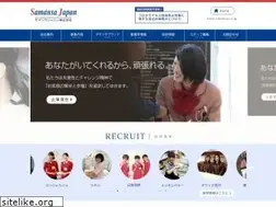Sites similar to samansa.co.jp